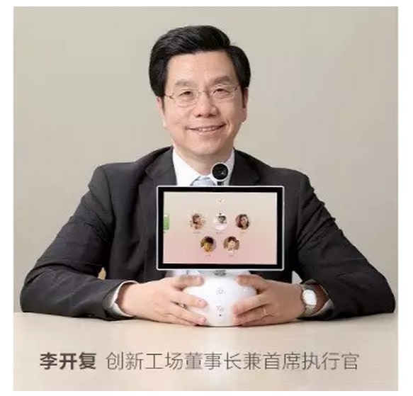 小鱼易连直播服务解决方案 小鱼易连直播服务解决方案